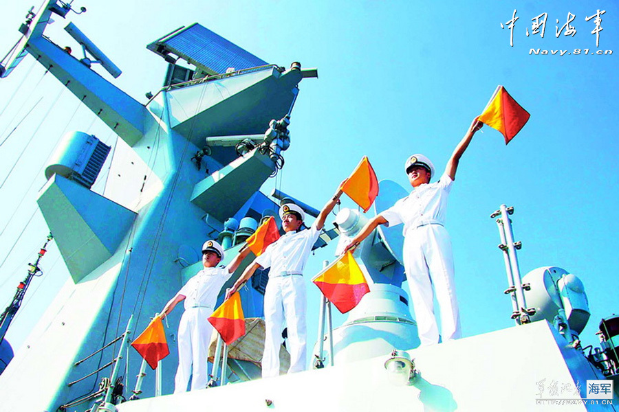 信号旗是海军用于视觉通信的旗帜，由各种不同颜色的旗纱缝制而成。有长方形、燕尾形、三角形和梯形等4种形状，分红、黄、蓝、白、黑5种颜色，每面旗子以不同形状、颜色和图案构成，分别代表相应的字母、数码和勤务符号。