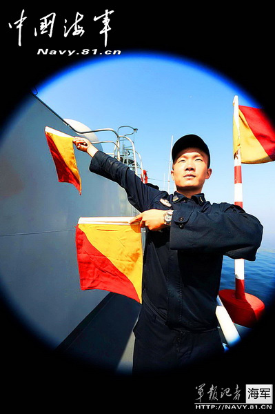 信号旗是海军用于视觉通信的旗帜，由各种不同颜色的旗纱缝制而成。有长方形、燕尾形、三角形和梯形等4种形状，分红、黄、蓝、白、黑5种颜色，每面旗子以不同形状、颜色和图案构成，分别代表相应的字母、数码和勤务符号。